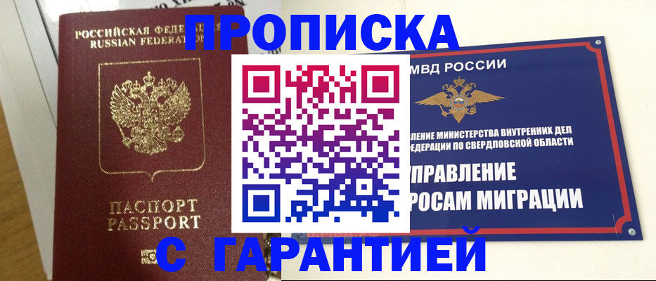 найти адрес прописки в Петрозаводске