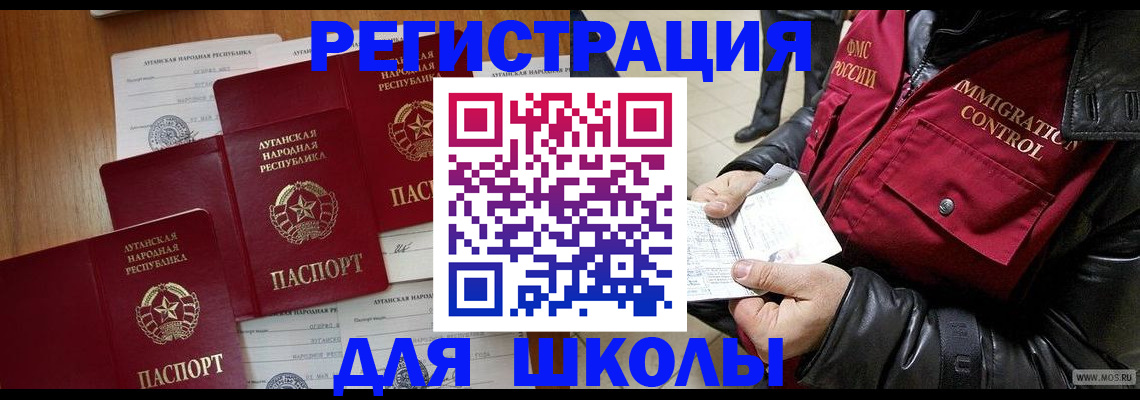 миграционный учет в Петрозаводске