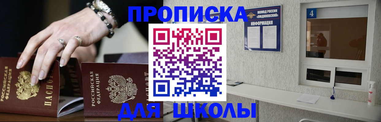 пропишу в квартире в Петрозаводске